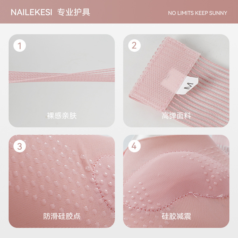 Protector de tobillo, protector de tobillo