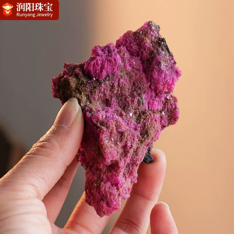 天然红宝石原石红刚玉扩香石香薰石矿标石水晶工艺品家居鱼缸装饰