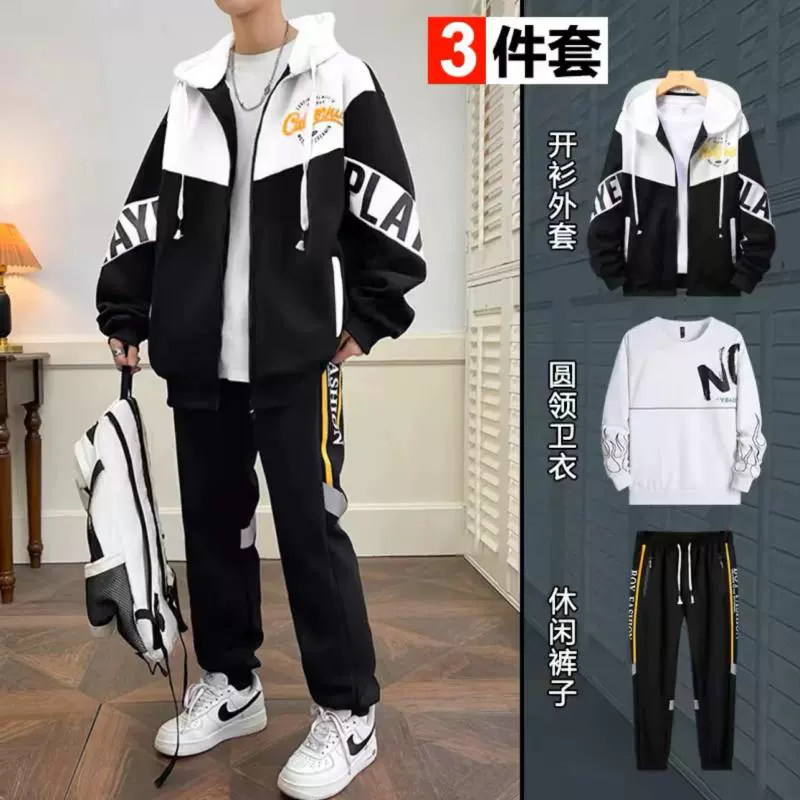 春秋男士潮流男装三件套时尚潮流帅气青年休闲运动卫衣套装三件套