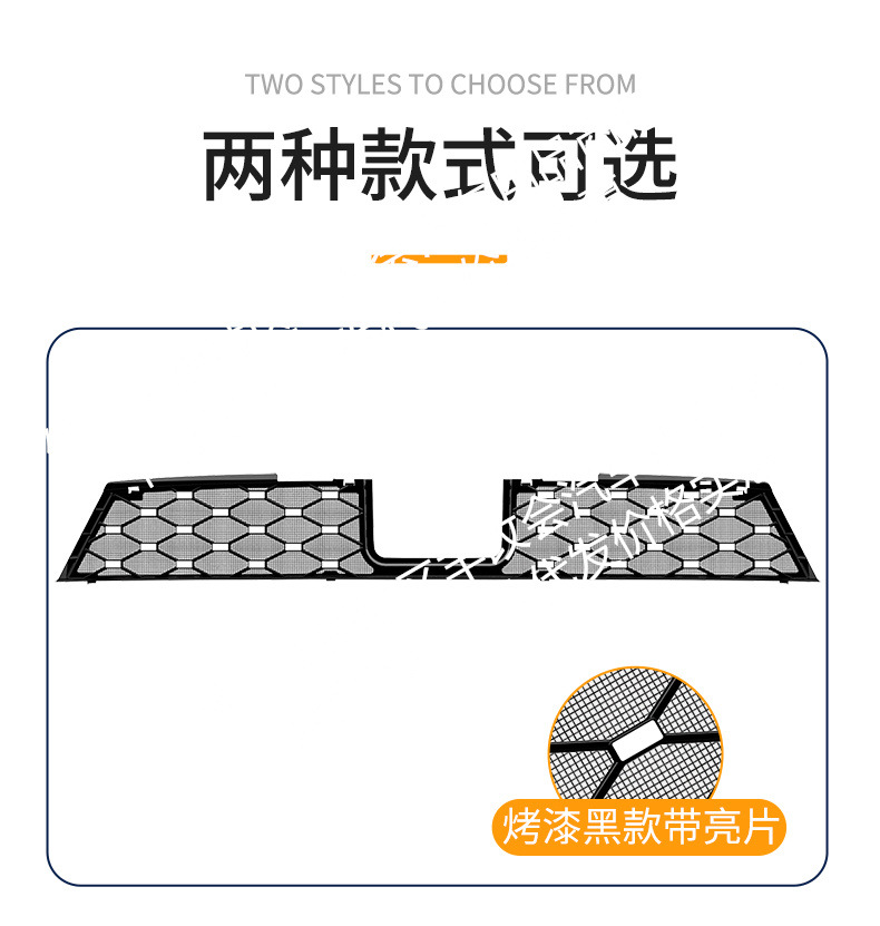 Suitable for Nissan Nx8 Integrated Welded Car Insect-Proof Net Front Grille Special Modified Decorative Strip Accessories