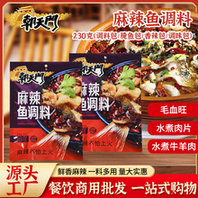 �����T�����~�{��230g����~���~�����~����ˮ���~����~�{�����l