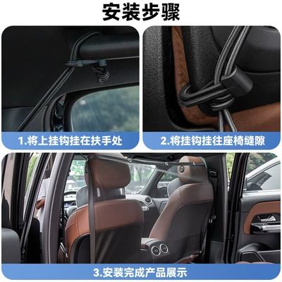 Other Automotive Interior Supplies to Prevent Pets from Roaming and