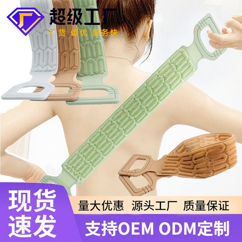 爆款硅胶沐浴带 男女通用加长洗澡后背搓泥去死皮双面硅胶搓澡巾