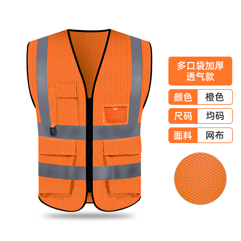 chaleco reflectante impresión personalizada chaleco de seguridad de construcción municipal inspección de vehículos trabajadores de saneamiento medioambiental chaleco reflectante red de sitio de construcción