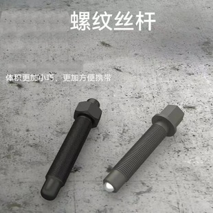 Japanese ball head extractor car ball head puller ball head puller removal tool Japanese ball head extractor
