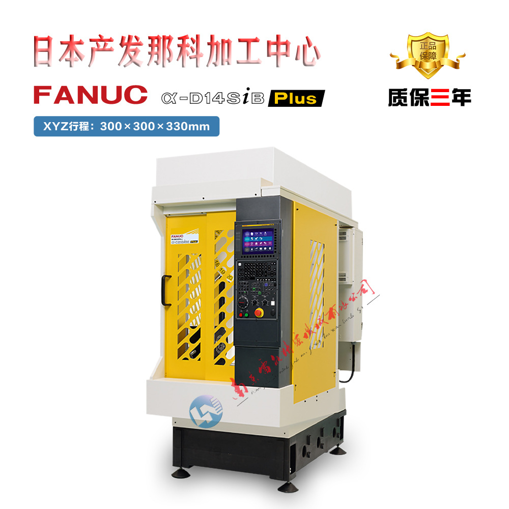 ���ǿƼӹ�����  FANUC�ӹ�����  �ձ��ӹ�����  ���ʼӹ�����