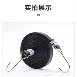 行李绳;其他居家日用