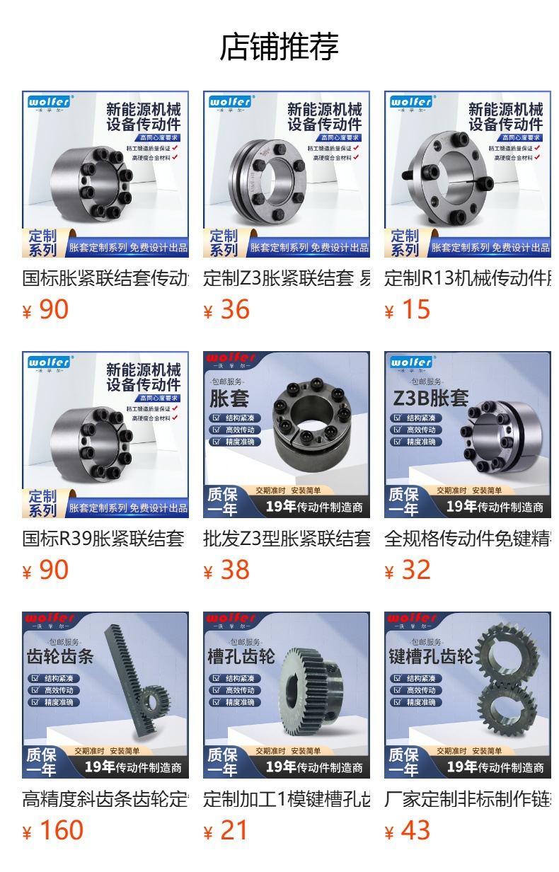 In-Stock Wholesale Stainless Steel Gears 0.8 Module 50 Teeth Gear Industrial Transmission Conveyor Equipment Stainless Steel Gear