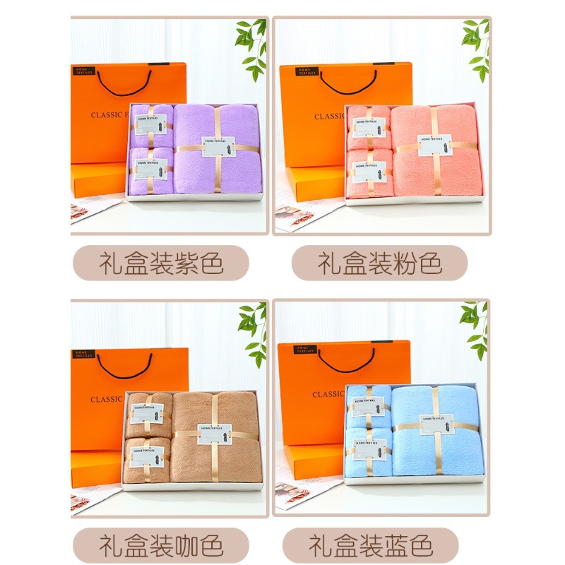 산호 양털 수건 목욕 수건 세 조각 회사 선물 로고 선물 목욕 타월 세트 선물 동반 선물