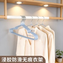 PVC浸胶衣架成人无痕防滑衣服架子浸塑衣挂批发衣撑子加粗防滑