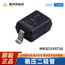 ��Ƭ��ѹ������ MM3Z11VST1G ��װ SOD-323 ȫ��ԭװ ON��ɭ��