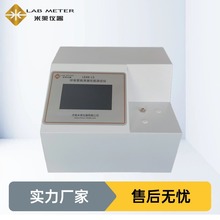 ·й©ܜyԇx YY0461CCù·협ԙzyx