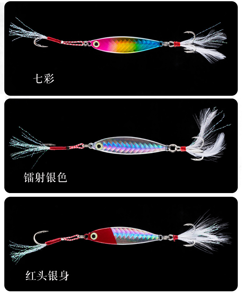 Metal Jigging Spoon Lures Wobbler Jig Bait Carp Striped Bass Fishing Tackle SwimBait