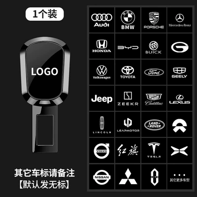 Extension Card Buckle, Other Automotive Interior Supplies - standard-please-note-when-placing-orders-for-other-models