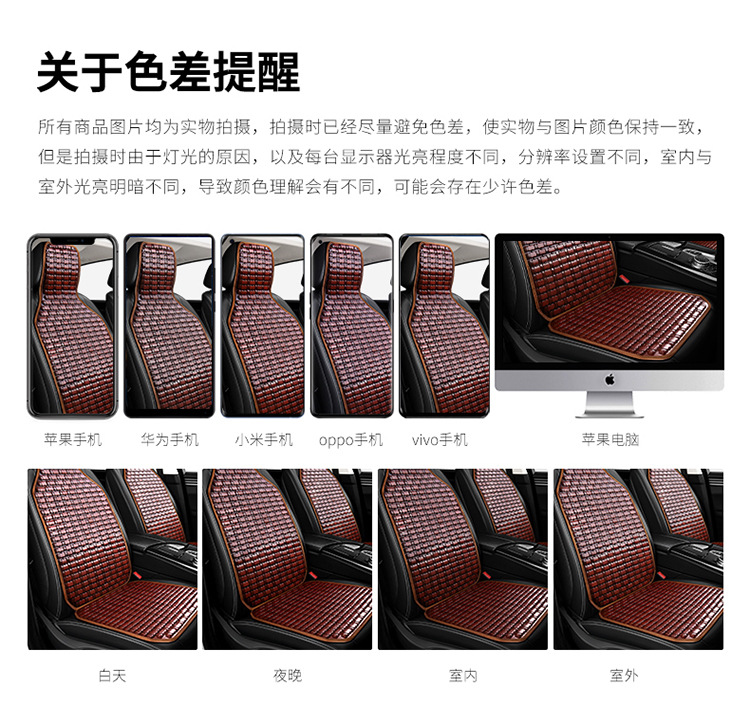 New summer bamboo car cushion mahjong summer mat bamboo car cushion car truck universal seat cushion cool cushion