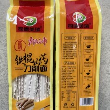 ����F��ɽș������450g ���b���������ʳ��l������͠I�B��l