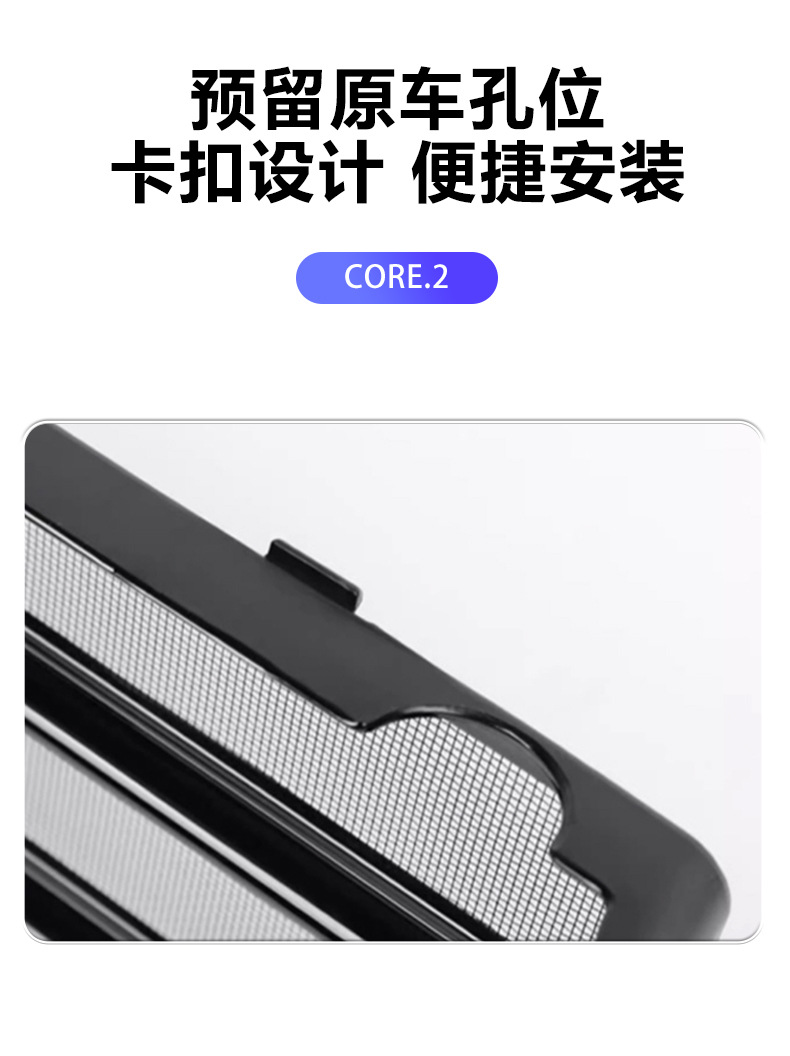 26 Models of Ideal I6I8L6L7L8L9Livis Starry Sky Anti-Insect Net Modification Kit for Front Grille Dust Protection
