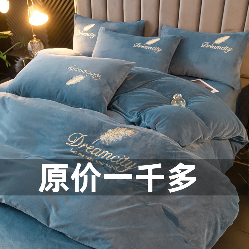 Winter 2025 New Thickeneded Milk Velvet Four-Piece Set Coral Velvet Double-Sided Velvet Fleece-Lined Quilt Cover Bed Sheets Cover Plush Warm