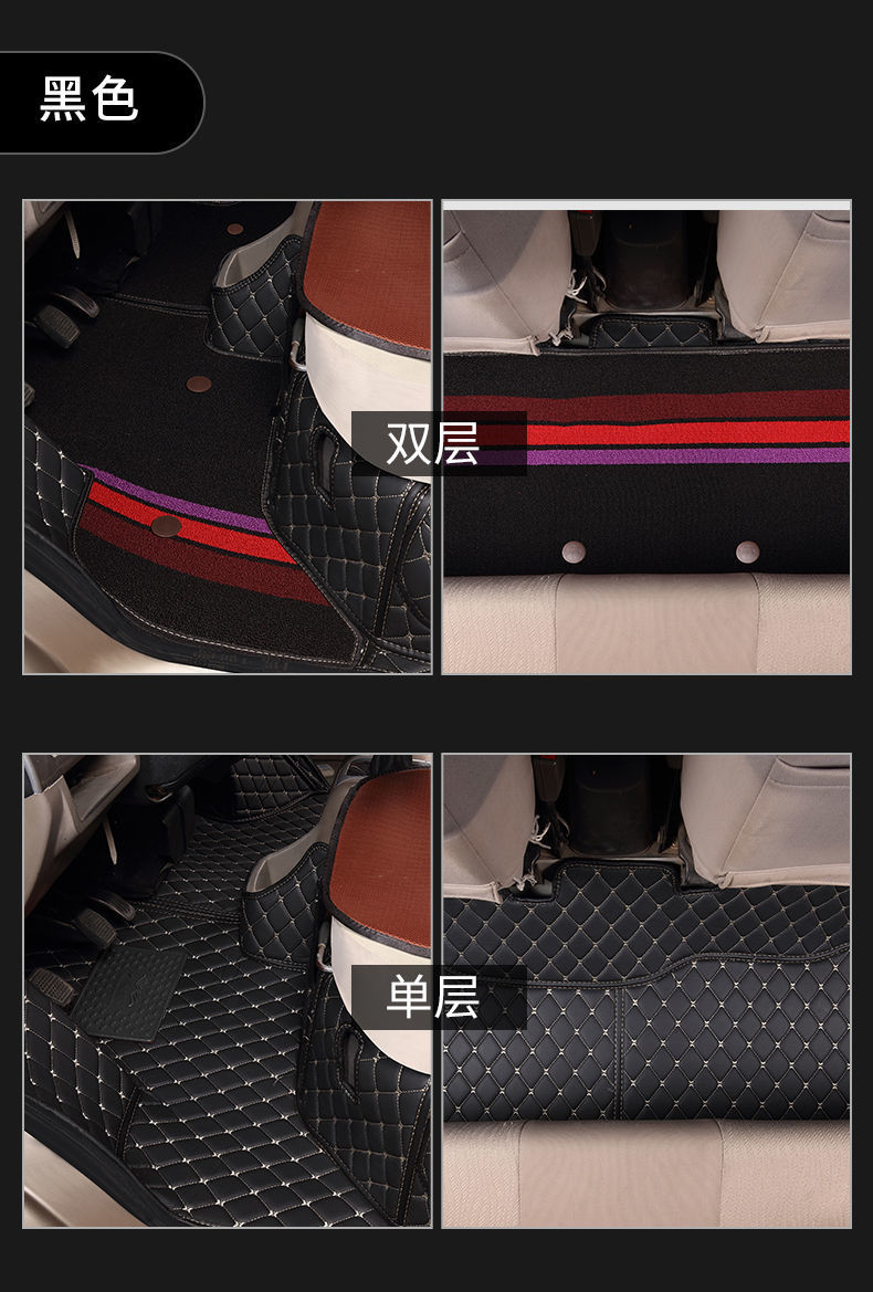 Suitable for Wuling Rongguang Small Truck Foot Pads, Light Double-Row Small Truck Single-Row Truck Rongguang New Card Bag Leather Foot Pads