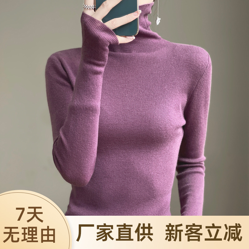 高领秋冬韩版女式堆堆领长袖针织羊毛衣女内搭套头修身打底衫上衣