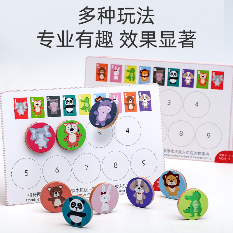 Shulte Juego de Lógica Animal de inteligencia infantil pensando a juego juguetes juego de mesa entre padres e hijos Entrenamiento de Concentración