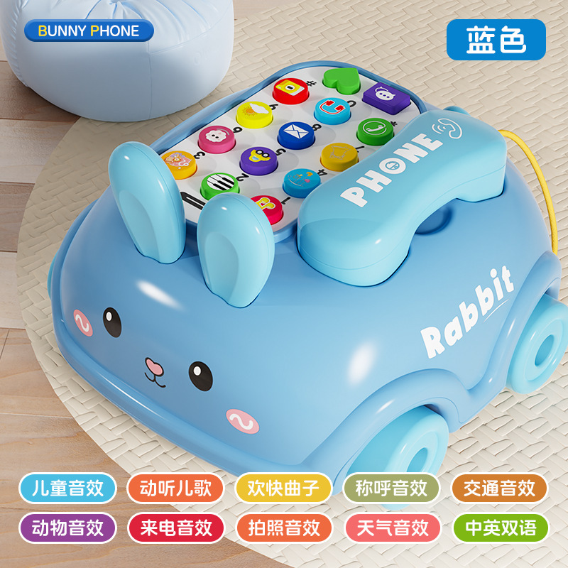 子供のおもちゃのウサギの電話車のシミュレーションの携帯電話の赤ちゃんの益智は早く赤ちゃんの音楽のストーリを教えます。|undefined