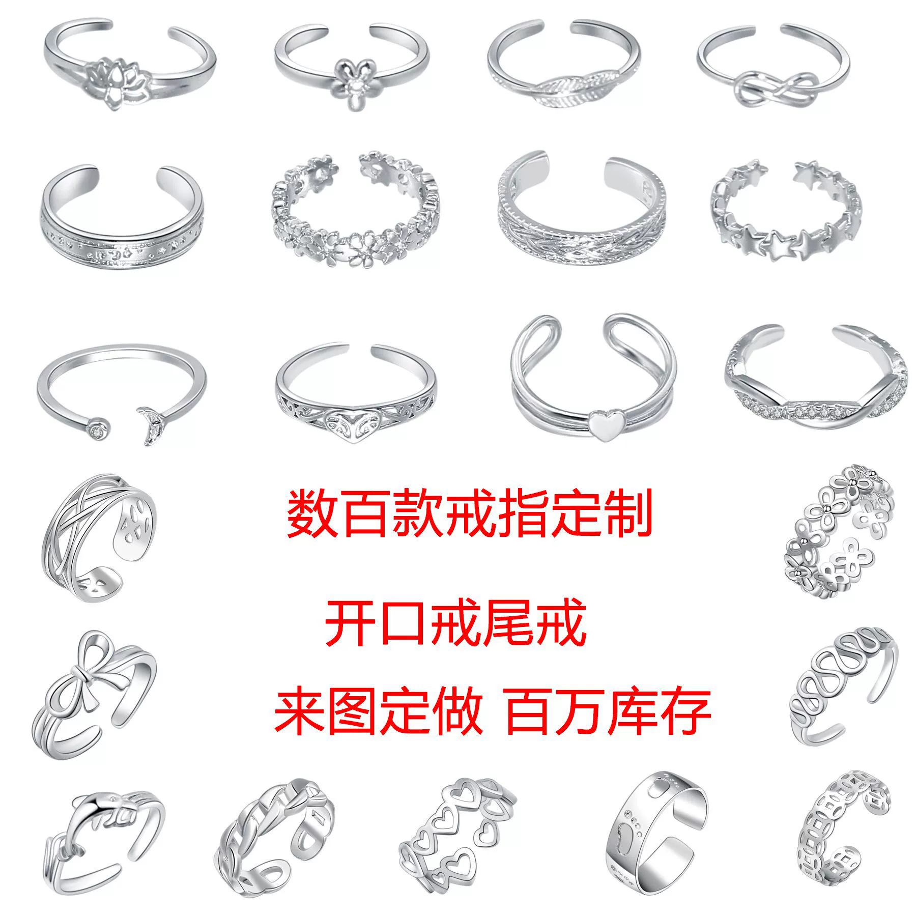 100 самостоятельно выбранных индивидуальные ноги кольцо Открытое кольцо ног Ювелирные изделия регулируемые реального золота гальваническим Цвет сохраняя хвост кольцо производитель