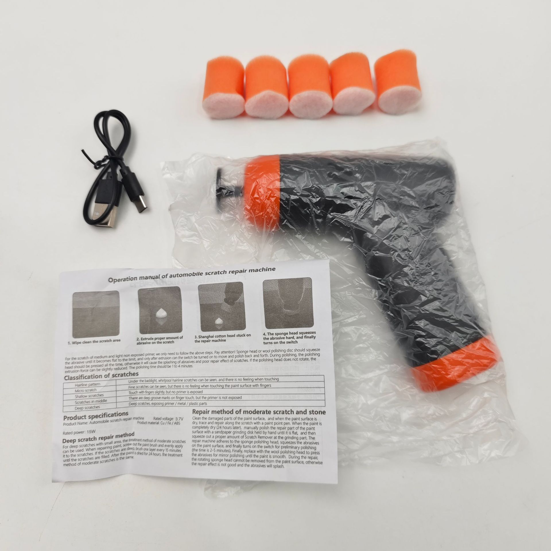Multifunctional car waxing and polishing machine, wireless charging portable polishing machine, car paint scratch repair and waxing device