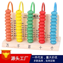 拼图、拼板;珠算架;其他益智玩具