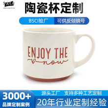 定制外贸工厂直销咖啡杯马克杯情侣礼物个性化可爱马克杯摞叠