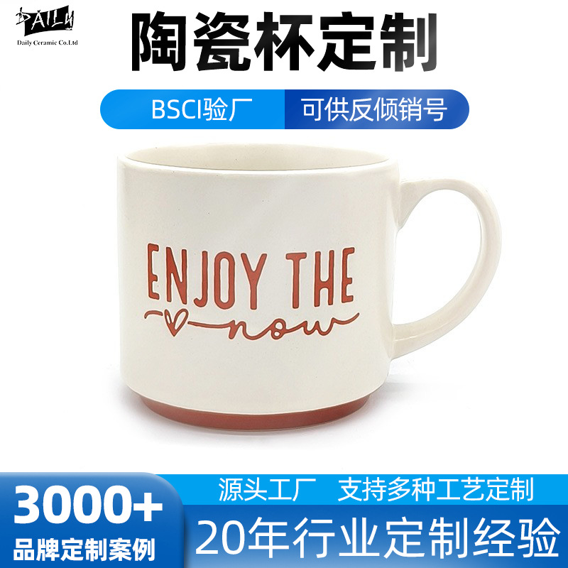 定制外贸工厂直销咖啡杯马克杯情侣礼物个性化可爱马克杯摞叠