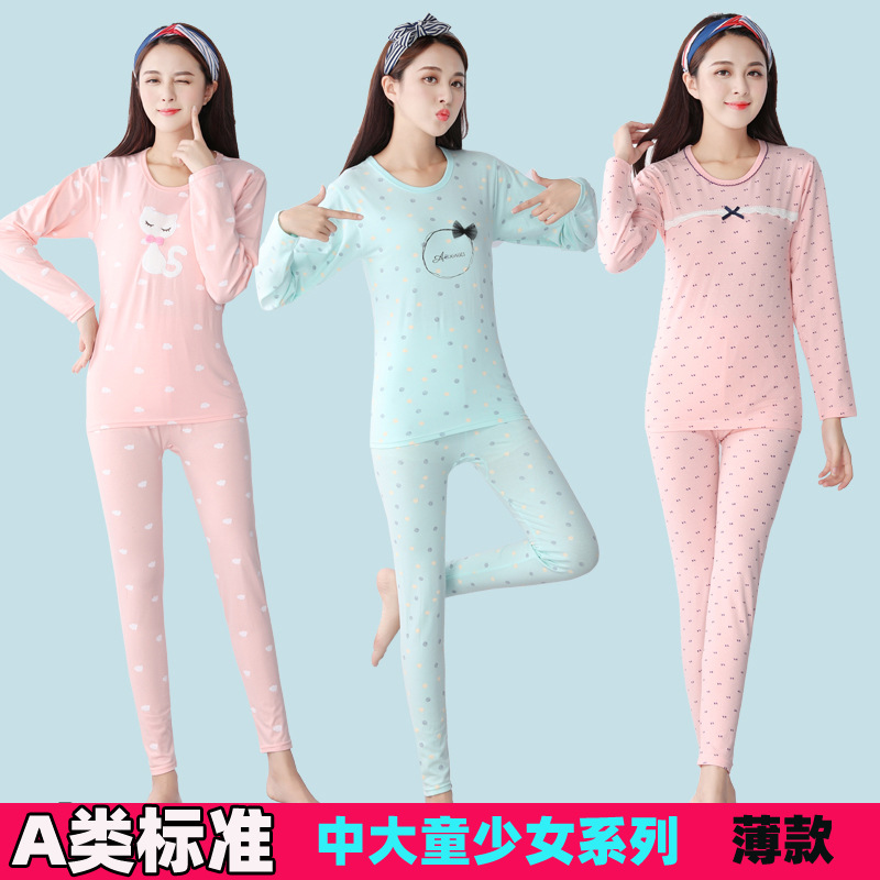 Medio y grande Niñas Ropa interior traje delgada clase un estudiante primavera y otoño lycra algodón pijamas chica ropa de otoño pantalones largos traje