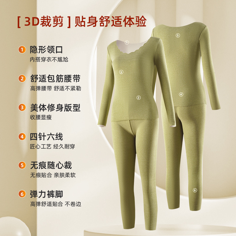 Ropa interior térmica sin costuras de terciopelo de doble cara traje de mujer ropa de otoño ajustada pantalones largos engrosados autocalentamiento de manga larga superior de invierno