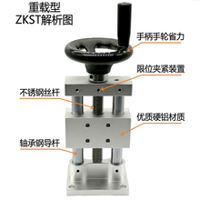 包邮Z轴升降滑台进给丝杆简易调整组件ZKSTP计量器手摇精密位迪卡