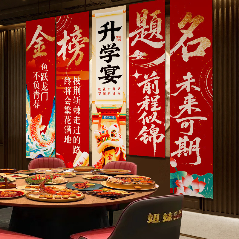 中秋国庆氛围布置装饰场景灯笼门店铺活动主题拍照道具条幅挂布条|undefined