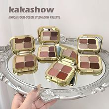 kakashow晶采四色眼影盘清透细腻显色自然氛围感细闪平价多色眼影