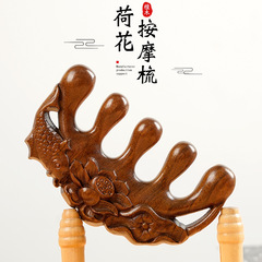 Golden Silk Sandalwood Massage Comb Wholesale Household Dual-Sided Carved Meridian Green Sandalwood and Peach Wood Comb Gift Box