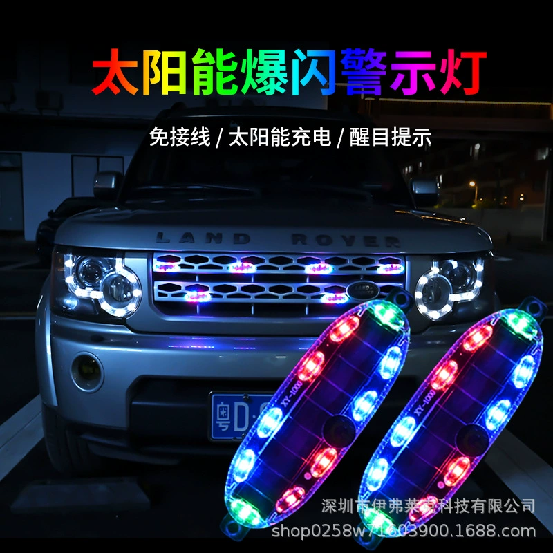 Солнечные автомобильные светодиодные сигнальные огни анти-задние огни без проводки мигающие огни на задней части велосипеда красный синий мигающий свет