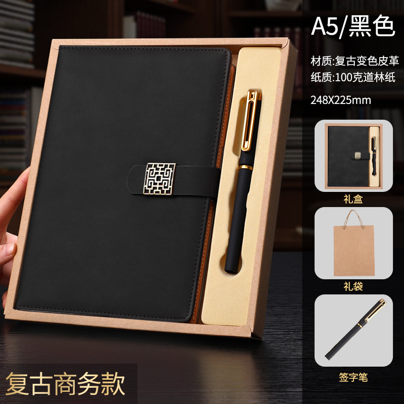 Black leather gift box