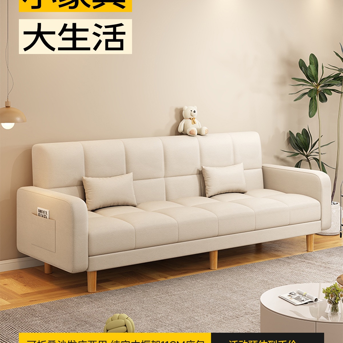 Sofa for Small Apartments, 2026 New Model, Simple Modern Three-Seater Fabric Folding Sofa Bed Dual-Use for Rental Apartments