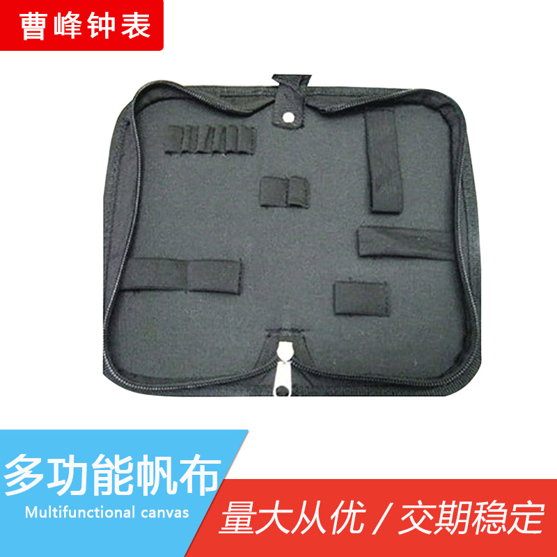 工具包 多功能帆布 修表维修工具袋包 小零件工具包 拉链工具包