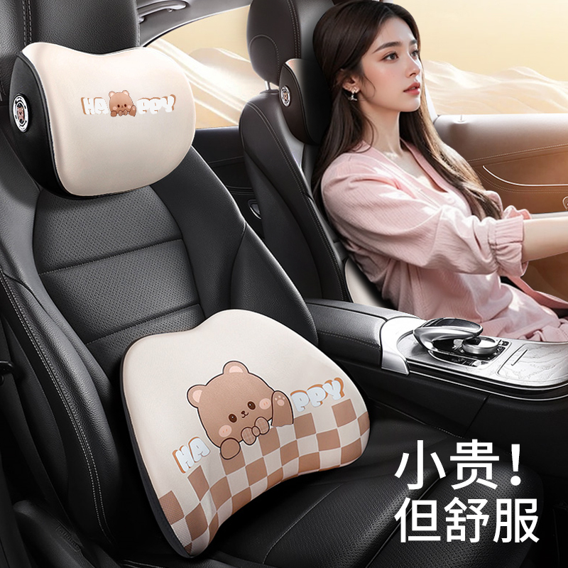 자동차 머리 받침 자동차 목 베개 자동차 베개 자동차 베개 자동차 베개 창조적 인 좌석 허리 쿠션 한 쌍의 자동차 운전