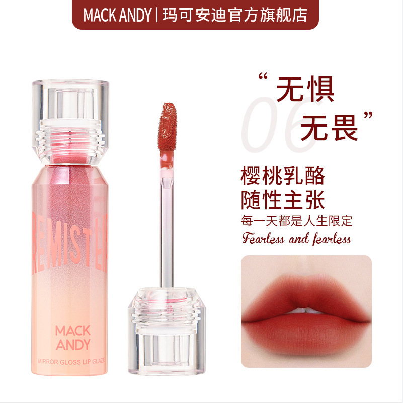 6# бесстрашный