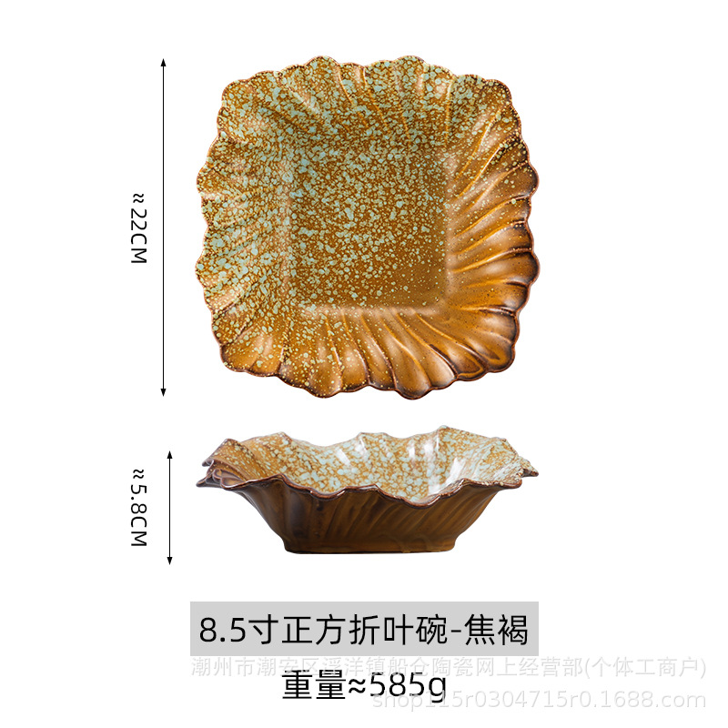 8.5inch각 접이식잎그릇-탄갈색