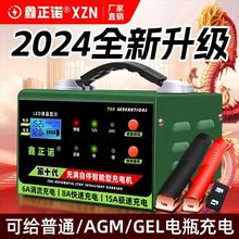 ��܇�ƿ����������ޏ���늳س������늙C12v24V�����100AH