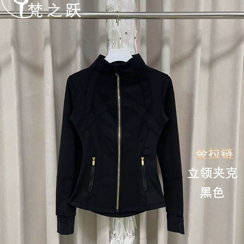 Lulu Yoga Clothing Same Style Stand Collar Long Sleeve Jacket Yoga Elastic Breathable Running Sun Protection Fitness Commuting Women's Wear Lulu Yoga Clothing Same Style Stand Collar Long Sleeve Jacket Yoga Elastic Breathable Running Sun Protection Fitness Commuting Women's Wear