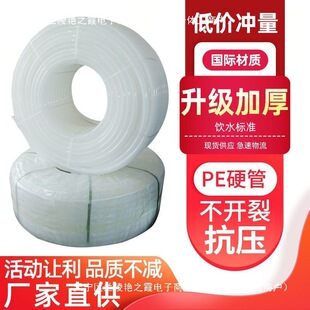 pe�ԁ�ˮ��6��ˮ�ܵ���oζ��������Ӳ��4�ְ�ɫ�oˮ��ȫ�������l