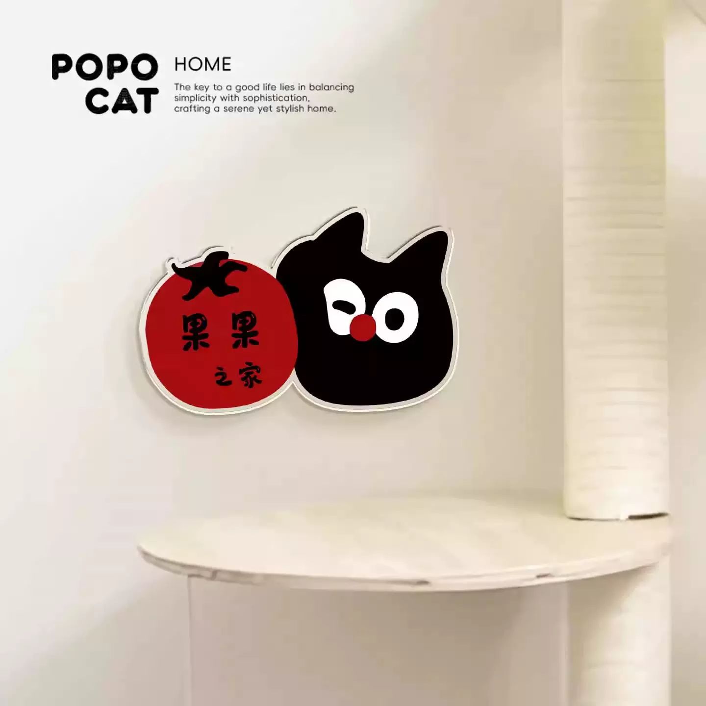 可爱小猫宠物门牌定制猫别墅装饰牌猫窝专属门牌宠物好物猫爬架牌