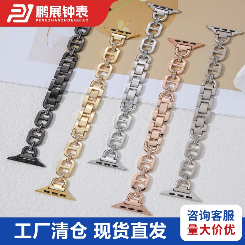 Hollow-Out Diamond-Encrusted Chain-Style Metal Watch Band Suitable for Apple Watch iWatch 1-10 Generation Se Personalized Creative Watch Band Hollow-Out Diamond-Encrusted Chain-Style Metal Watch Band Suitable for Apple Watch iWatch 1-10 Generation Se Personalized Creative Watch Band