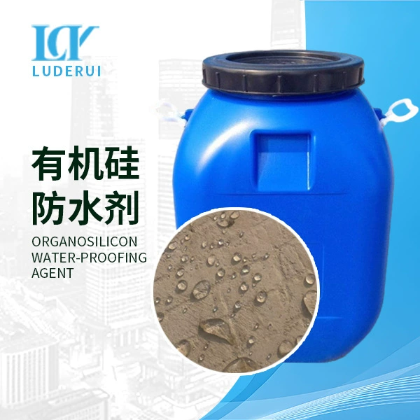 Метилсиликат, силикат натрия, гидроизоляционный агент для строительного цемента, строительных растворов, бетона, плитки и гипсокартона.